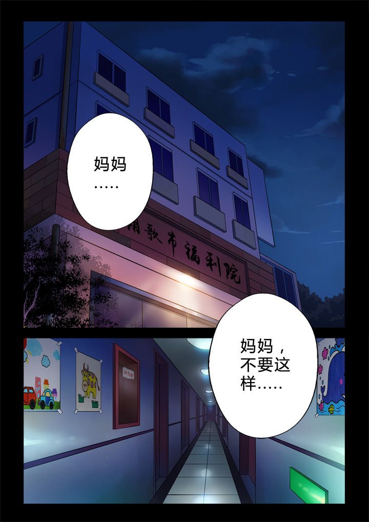 第1章：