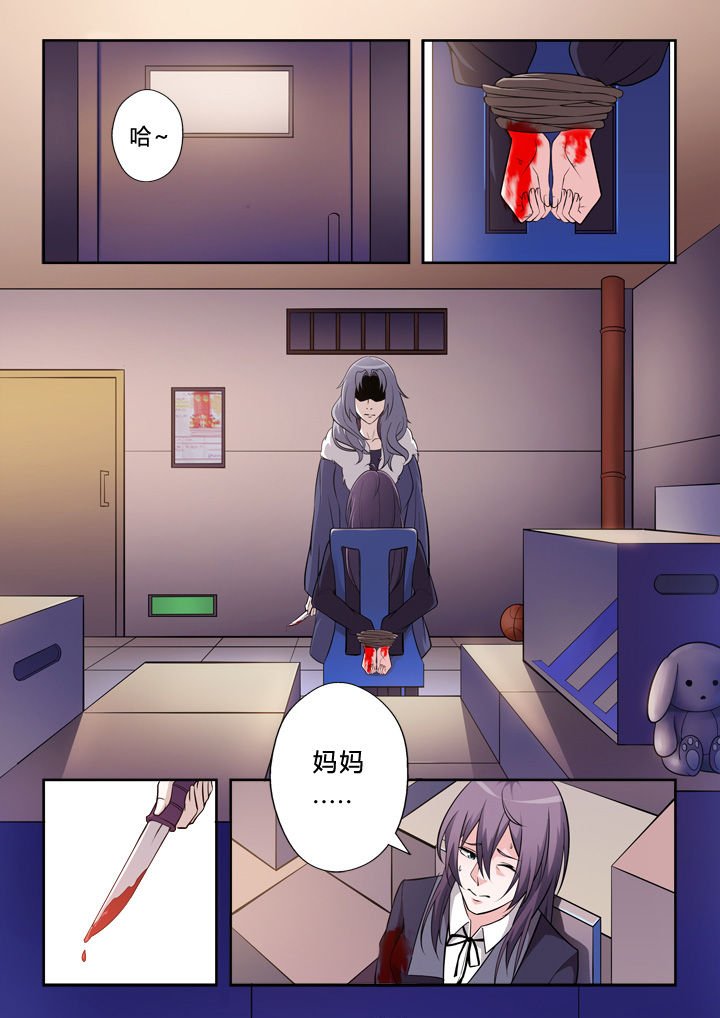 第1章：