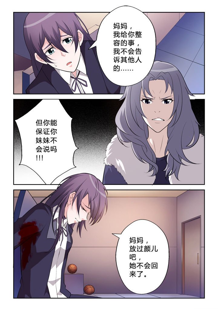 第1章：