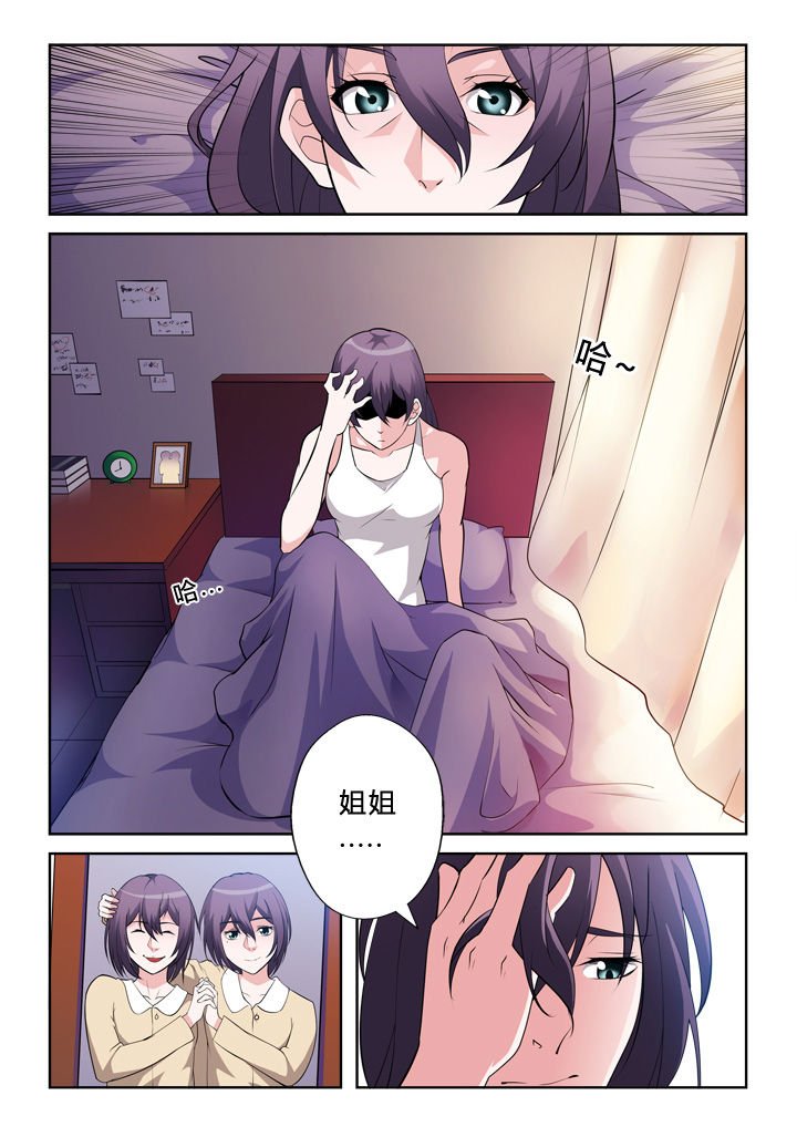 第1章：