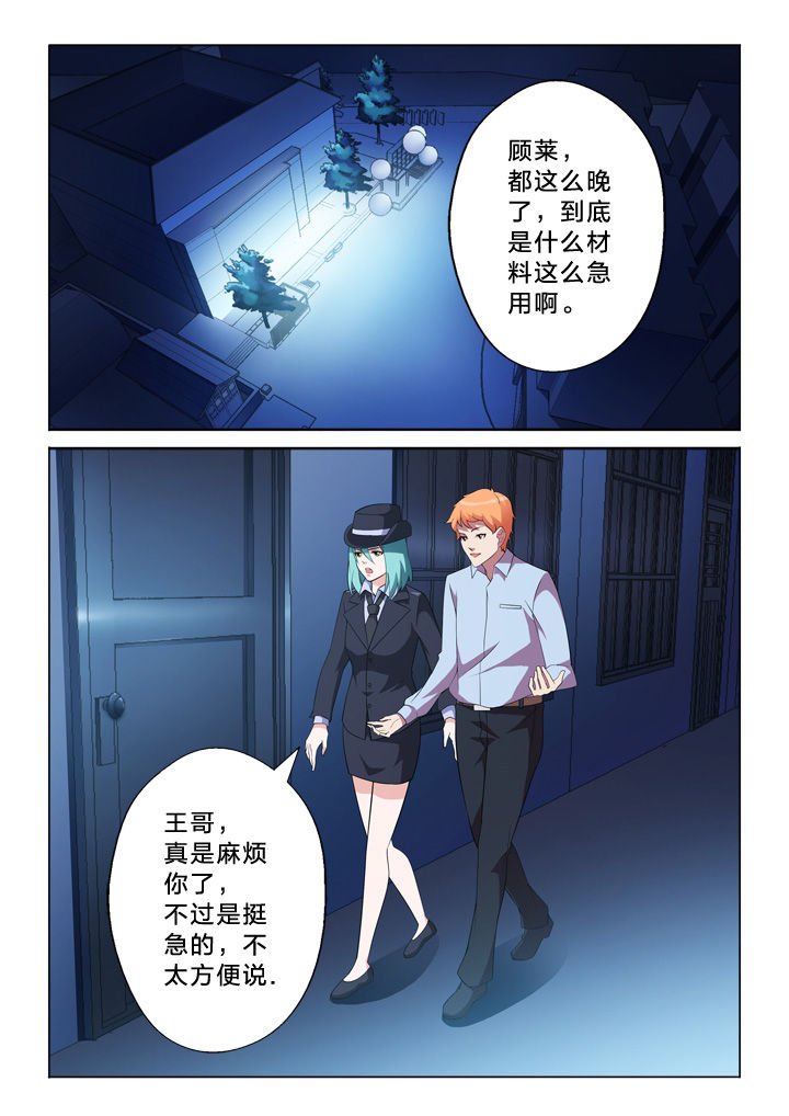 第10章：黑入