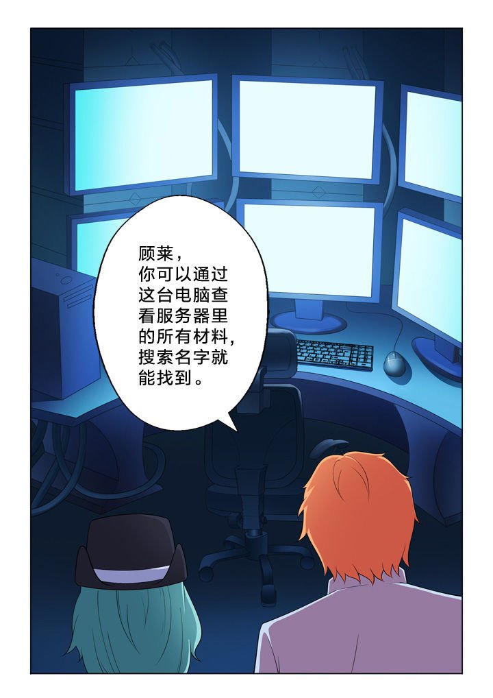 第10章：黑入