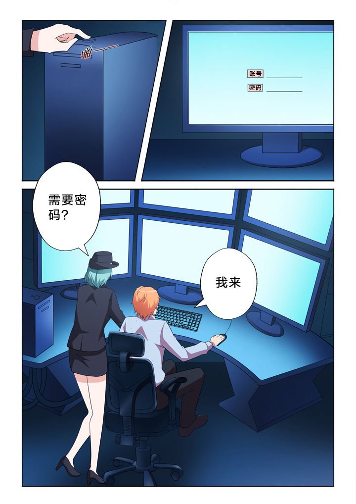 第10章：黑入
