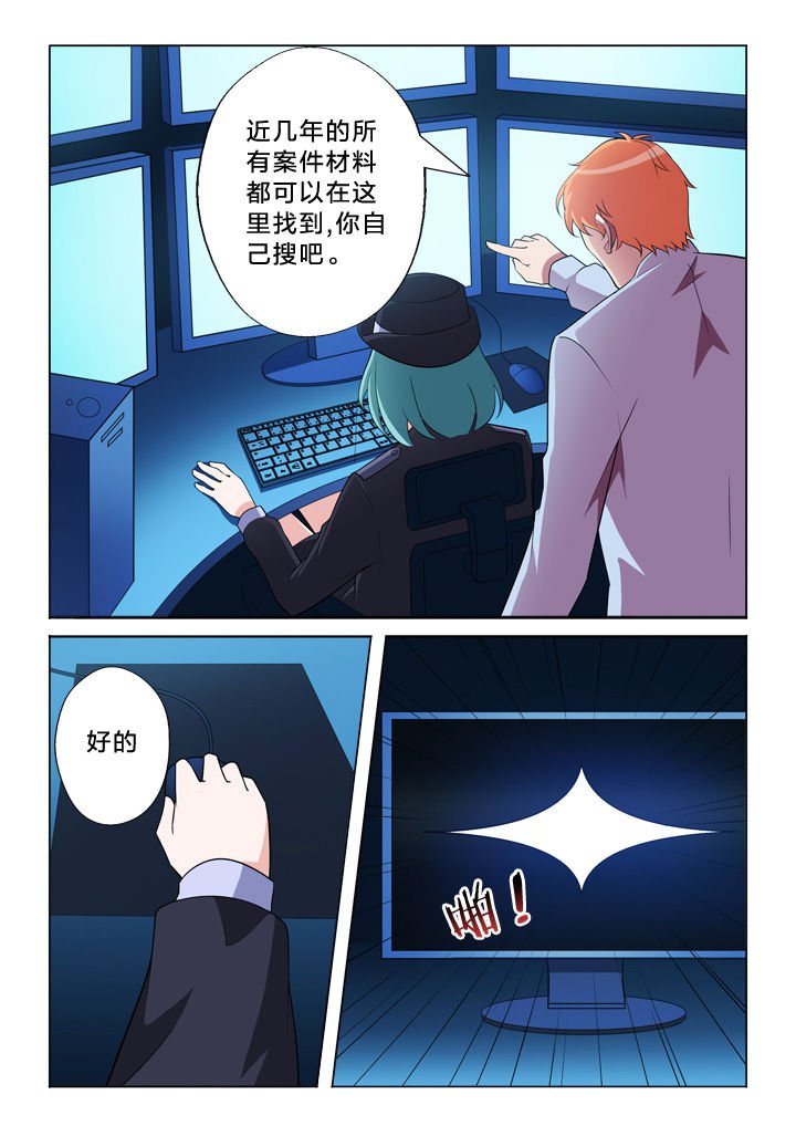 第10章：黑入