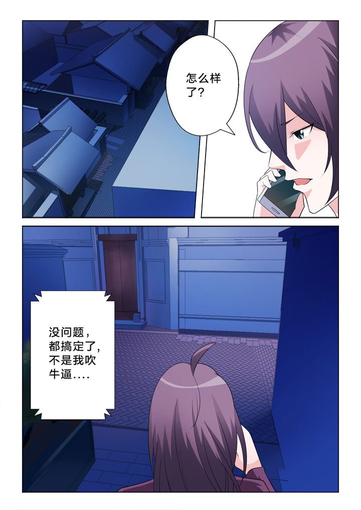 第10章：黑入