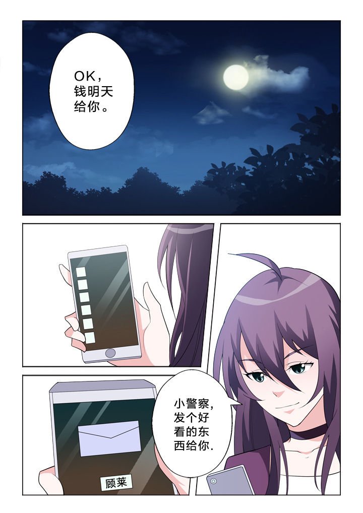 第10章：黑入