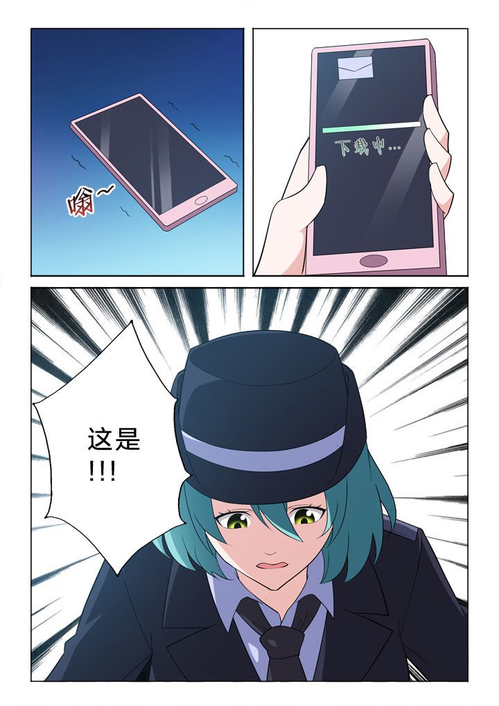 第10章：黑入