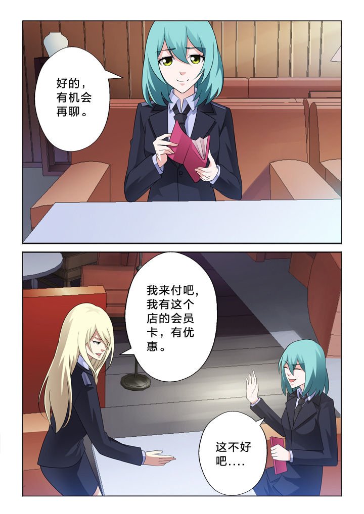 第11章：信用卡