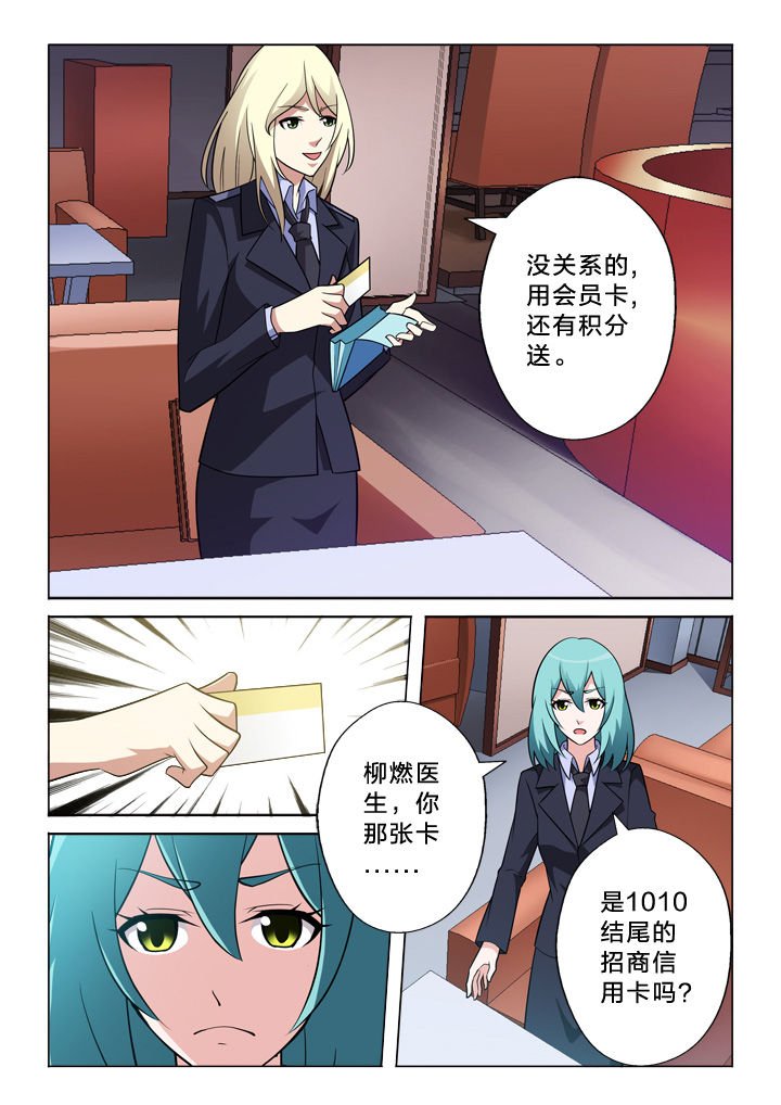 第11章：信用卡