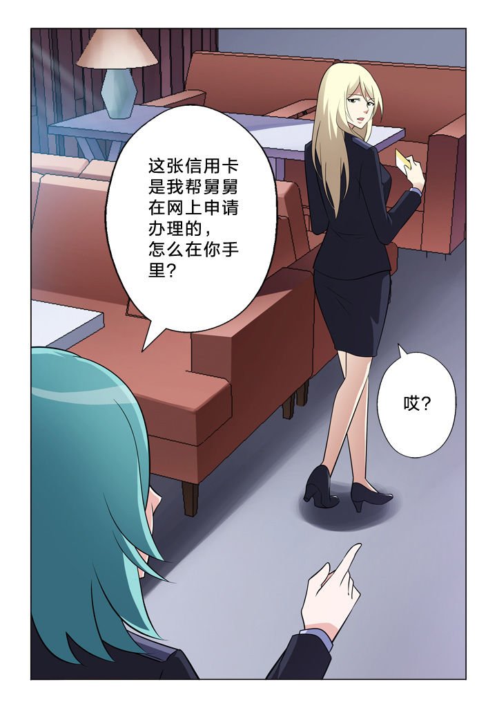 第11章：信用卡