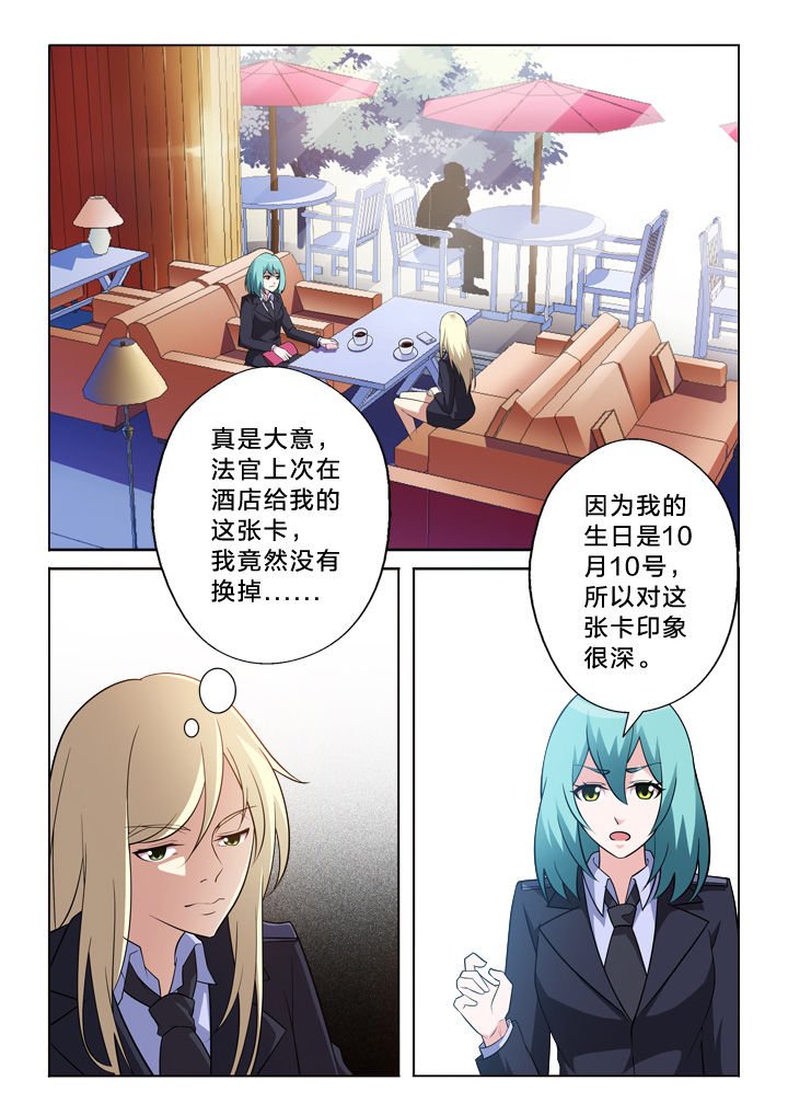 第12章：布偶