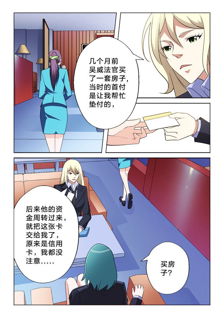 第12章：布偶