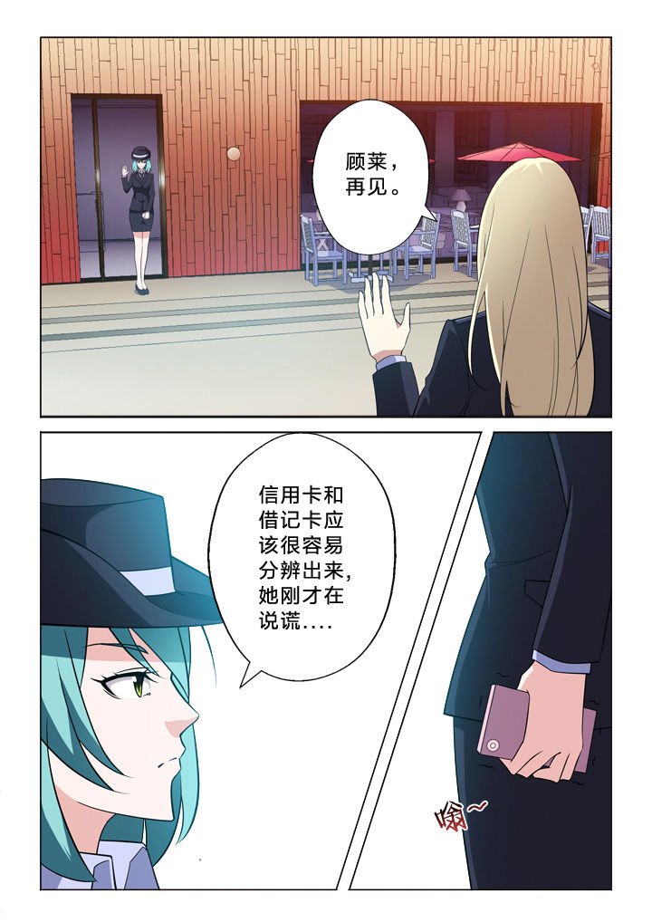第12章：布偶