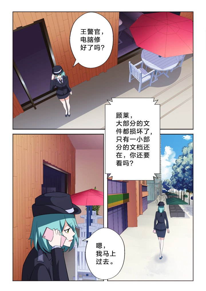 第12章：布偶