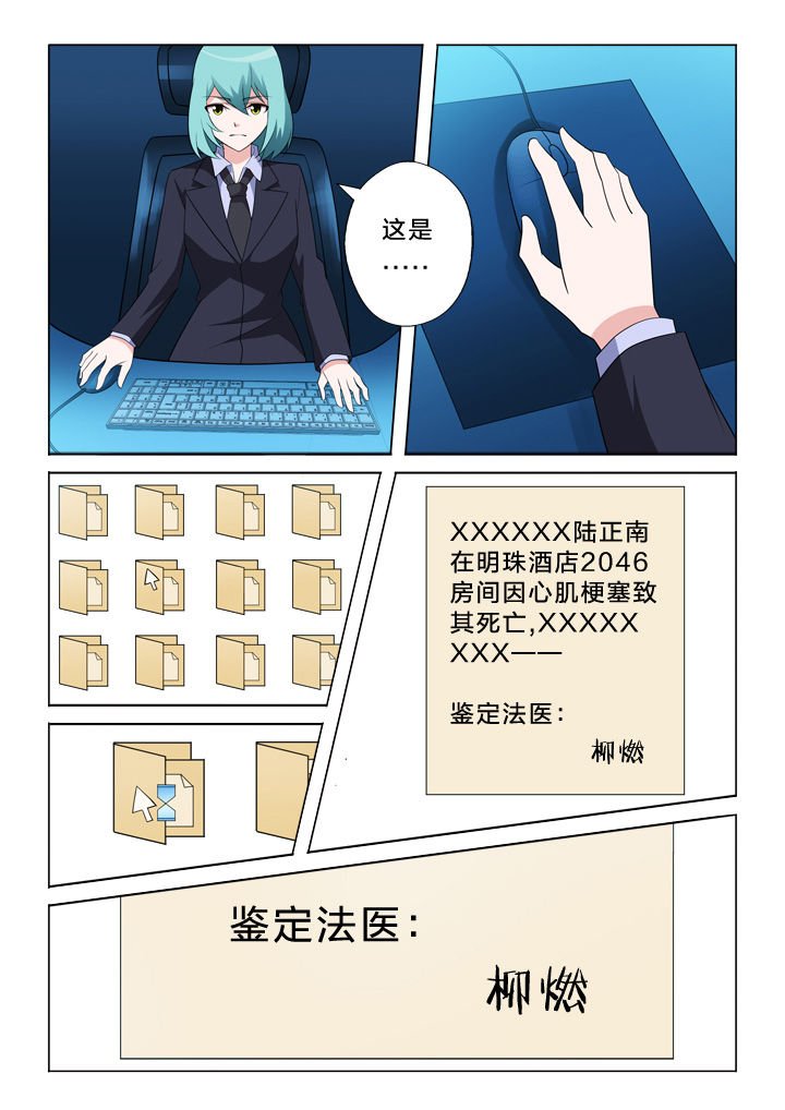 第12章：布偶