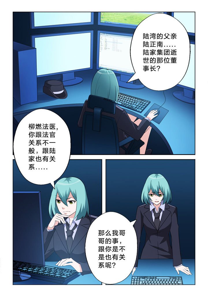 第12章：布偶