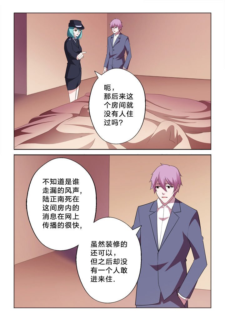 第12章：布偶