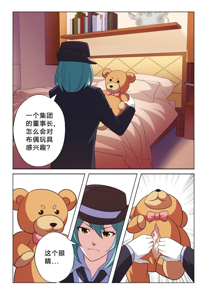 第12章：布偶