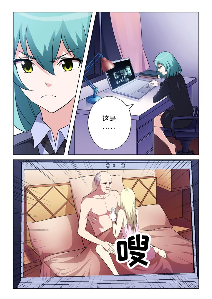 第13章：良辰美景