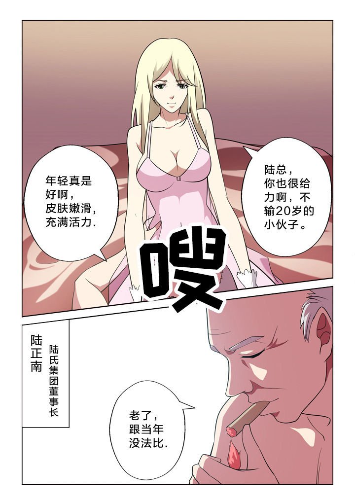 第13章：良辰美景