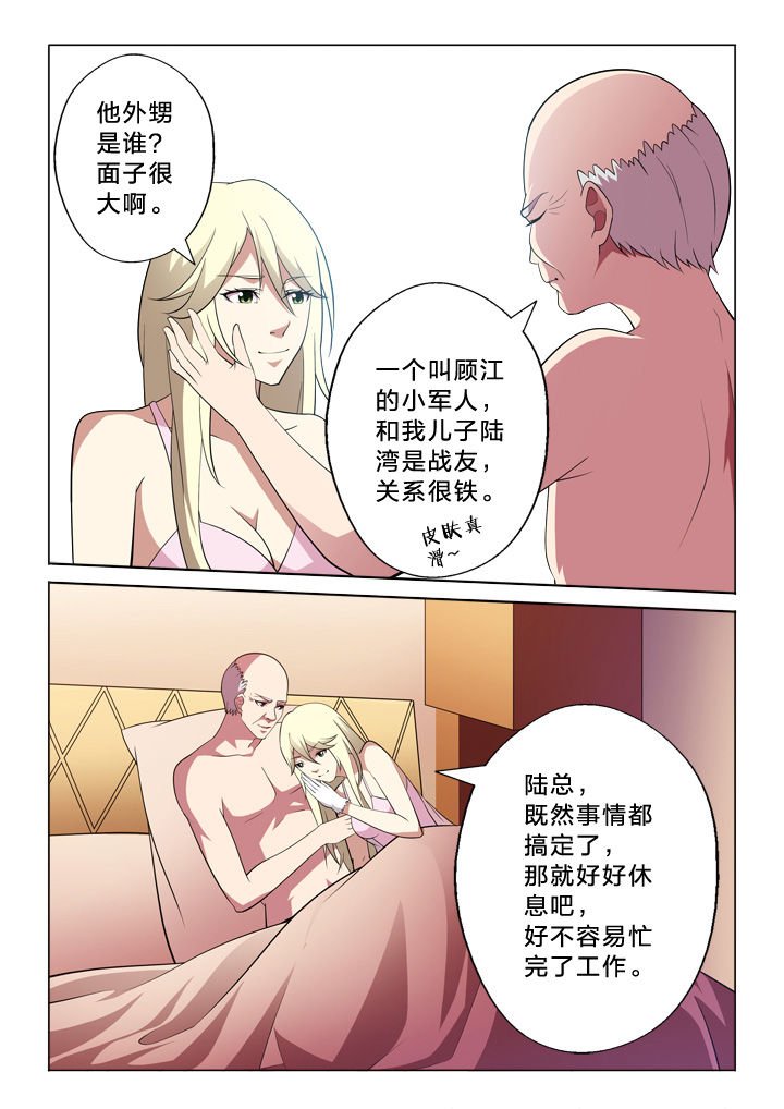 第13章：良辰美景