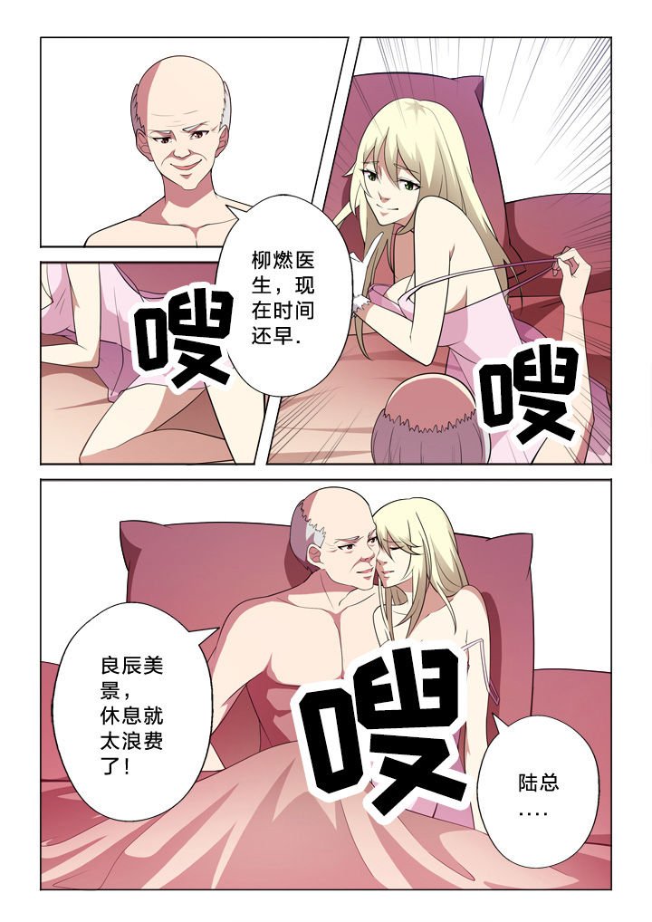 第13章：良辰美景