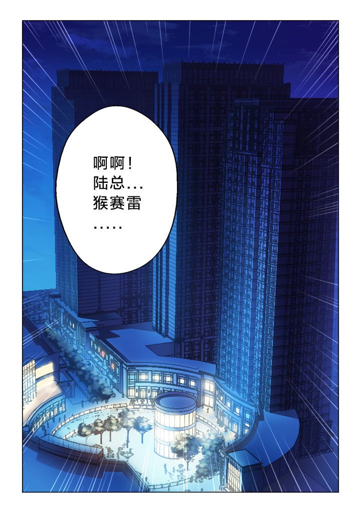 第13章：良辰美景