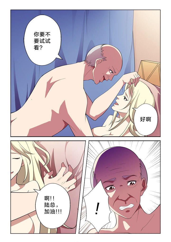 第14章：突发事件