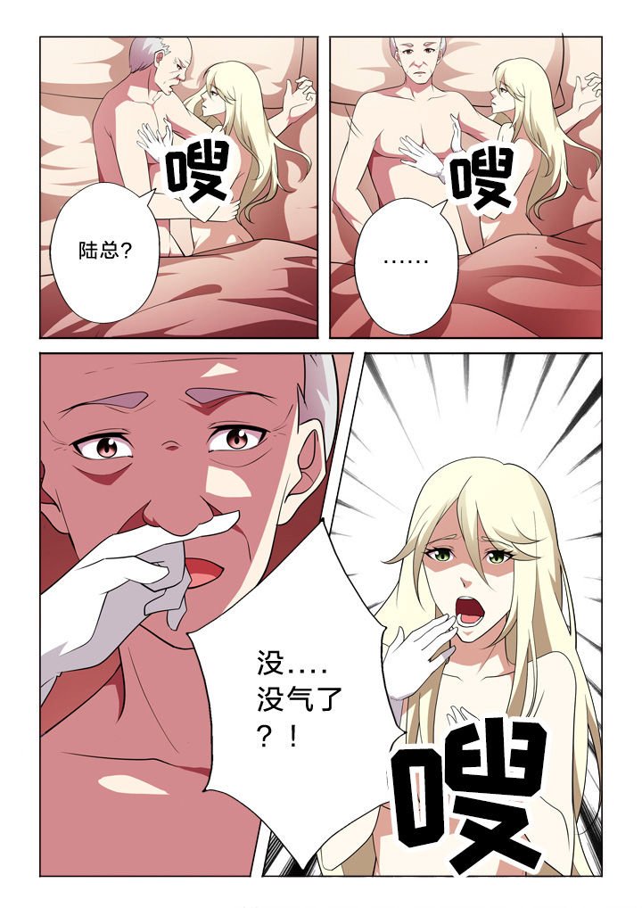 第14章：突发事件