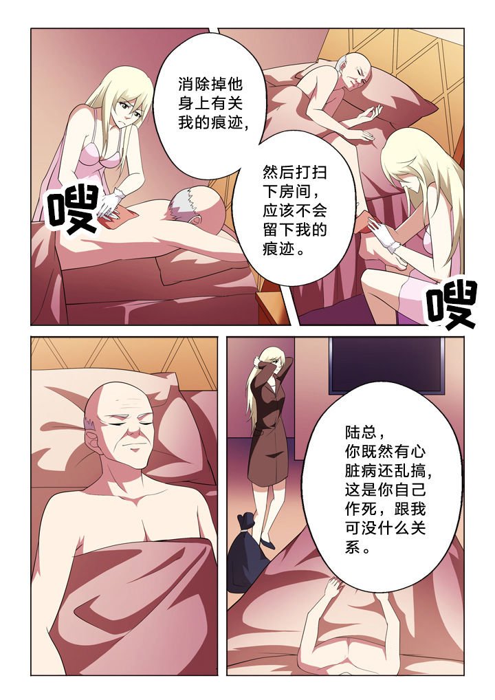第14章：突发事件