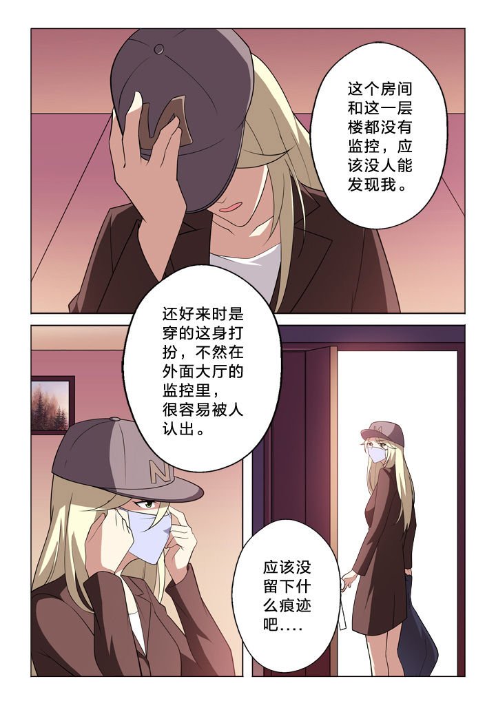 第14章：突发事件