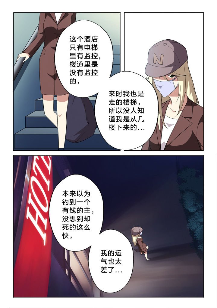 第14章：突发事件