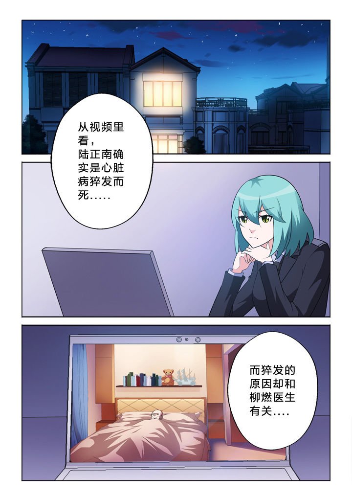 第15章：别逼我