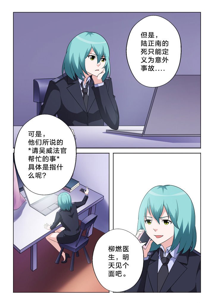 第15章：别逼我