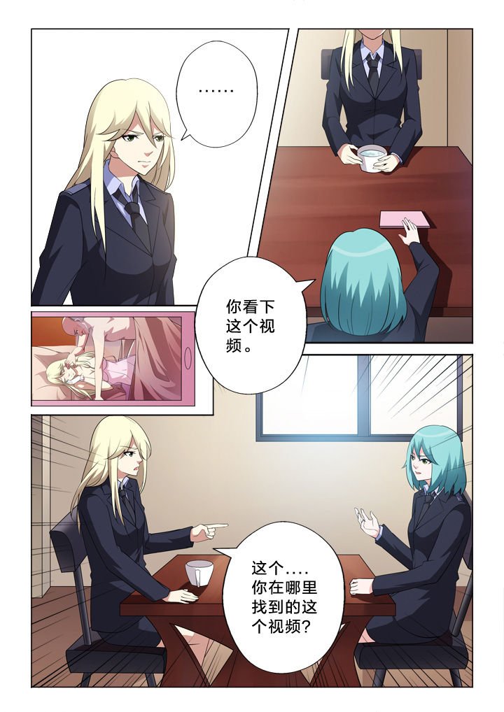 第15章：别逼我