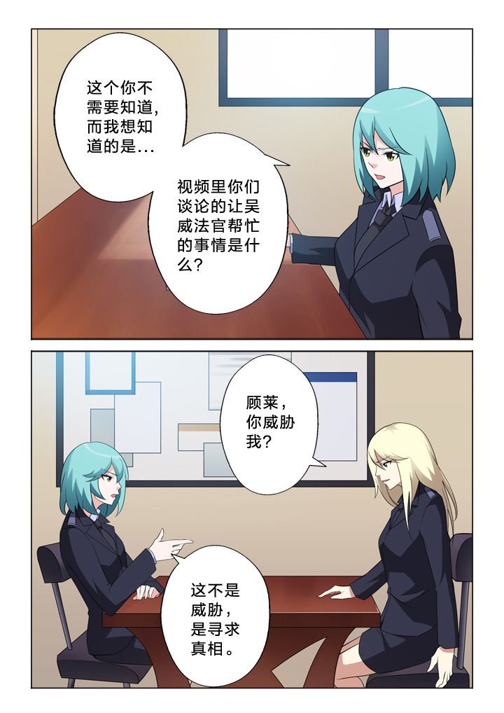 第15章：别逼我