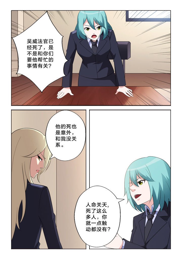 第15章：别逼我
