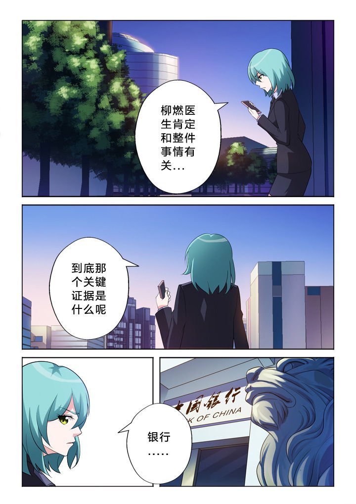 第15章：别逼我