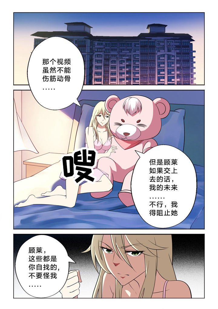 第15章：别逼我