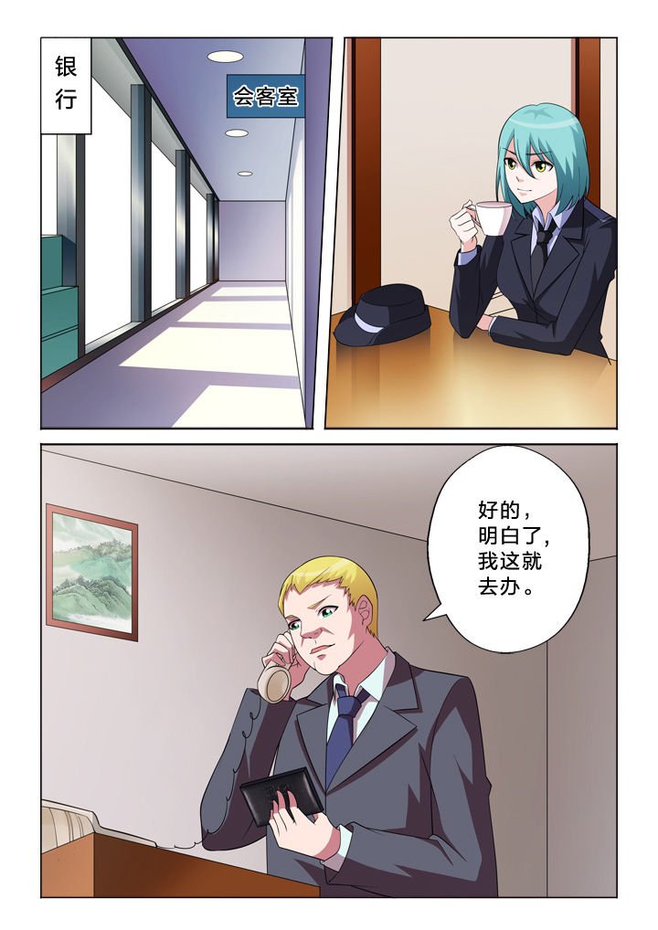第16章：眼睛