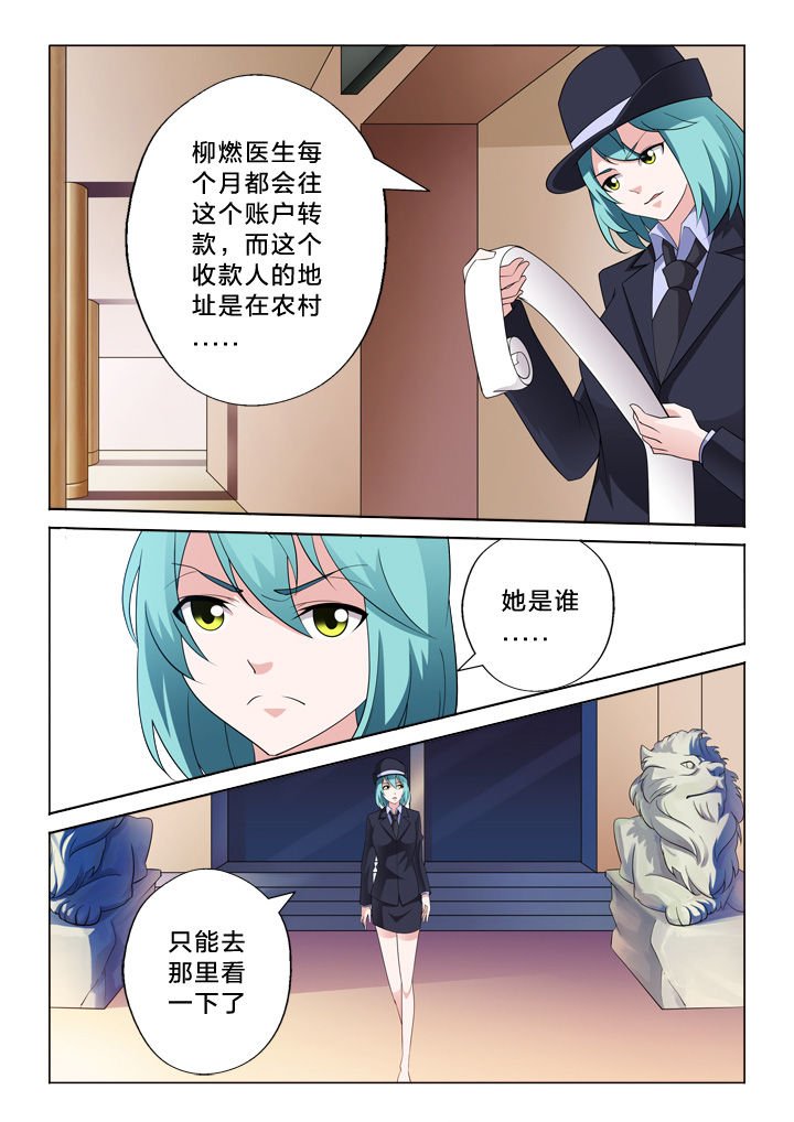 第16章：眼睛