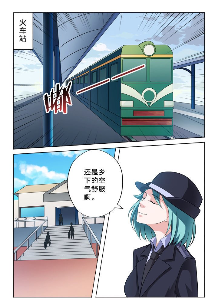 第16章：眼睛