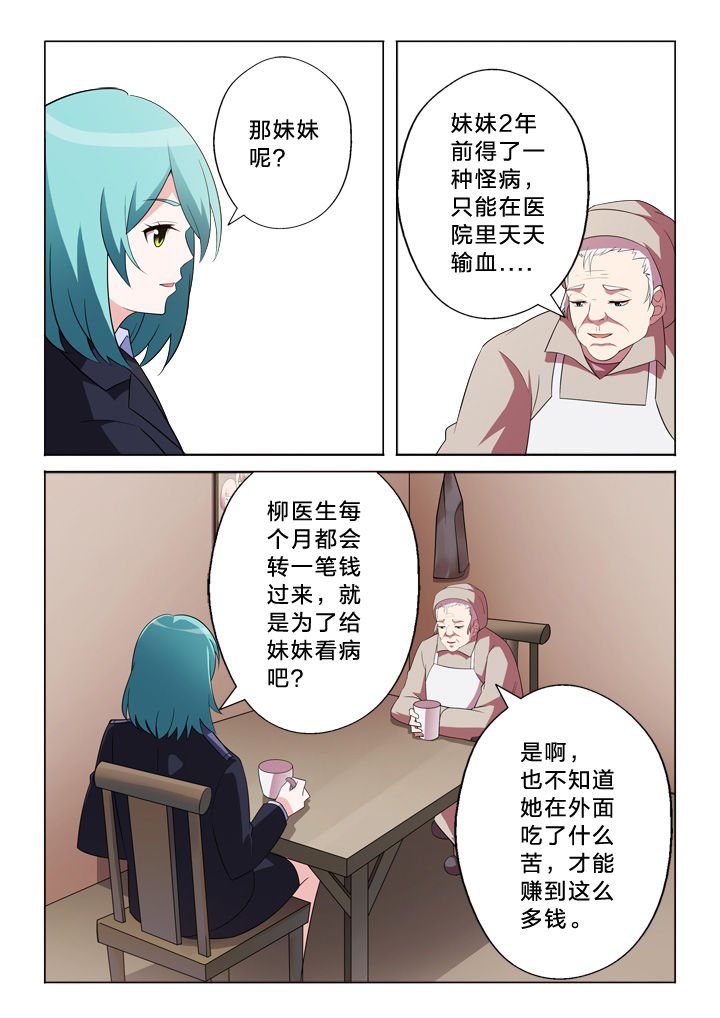 第17章：相遇