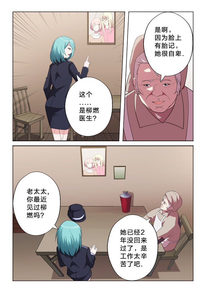 第17章：相遇