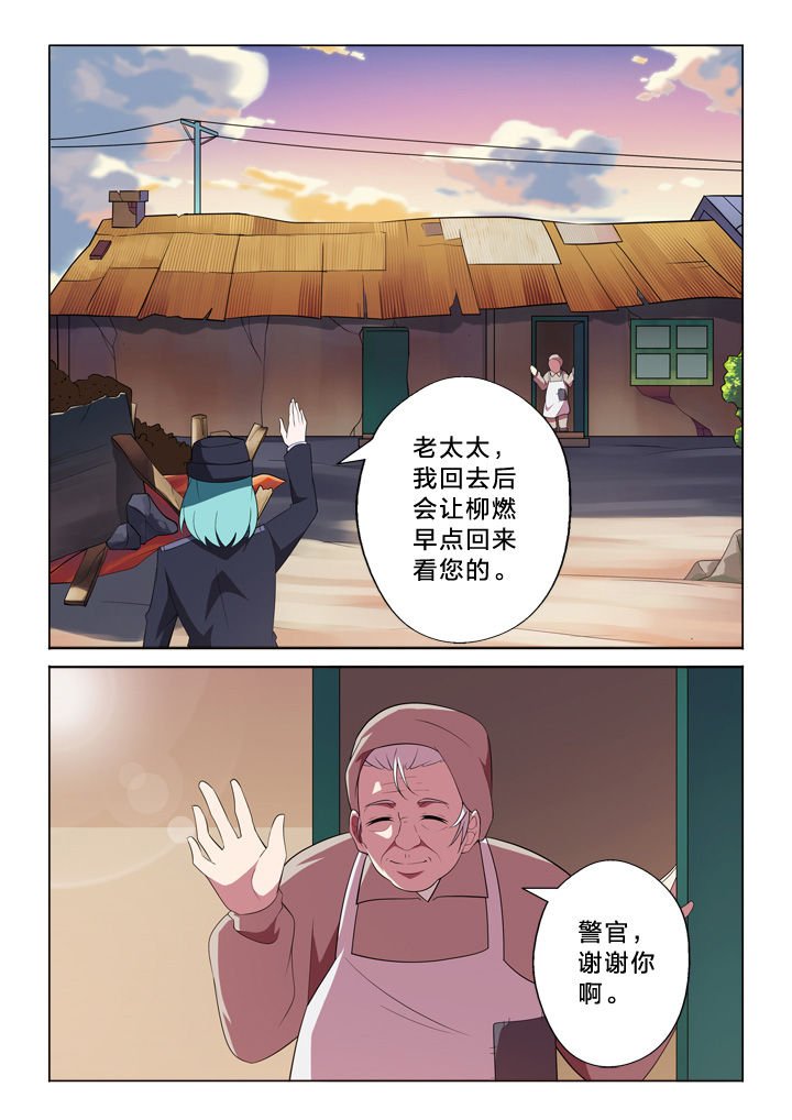 第17章：相遇