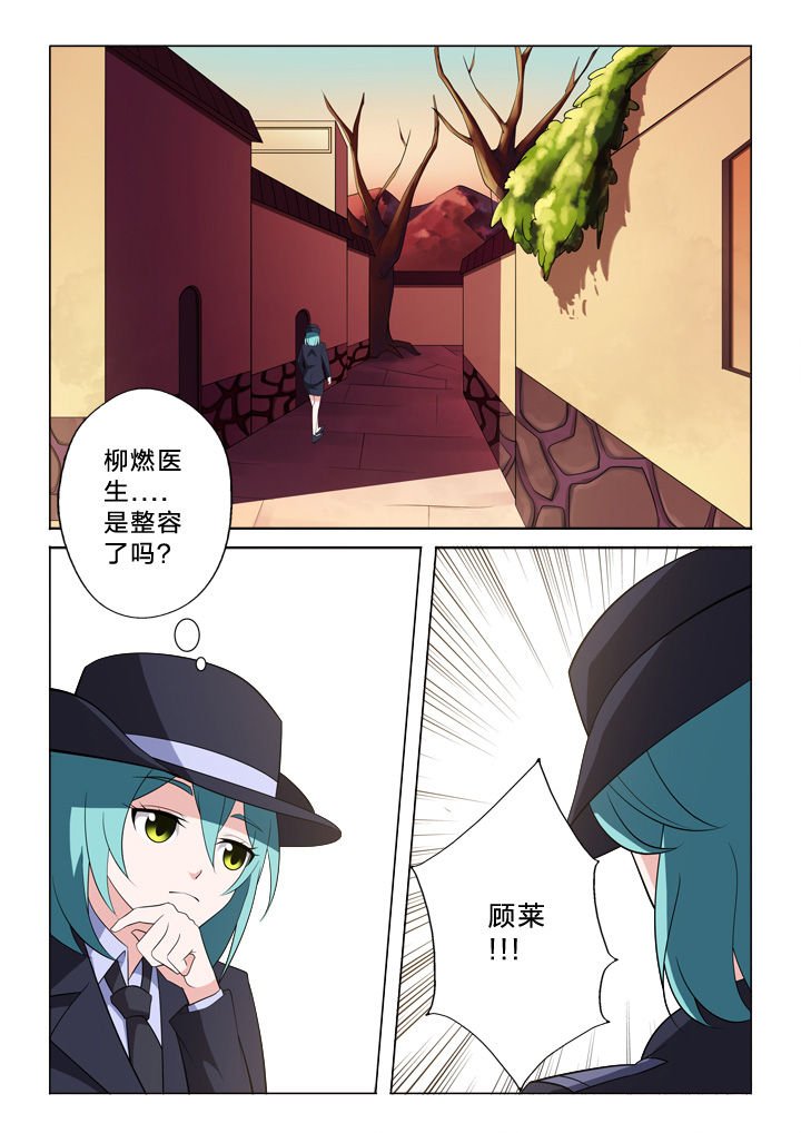第17章：相遇