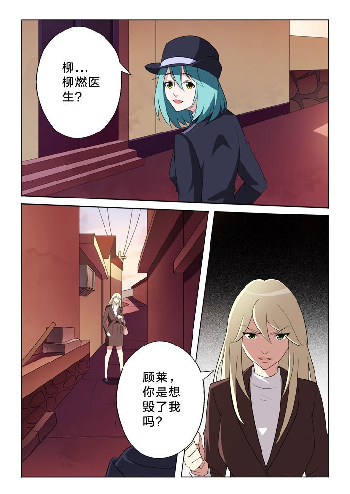 第17章：相遇