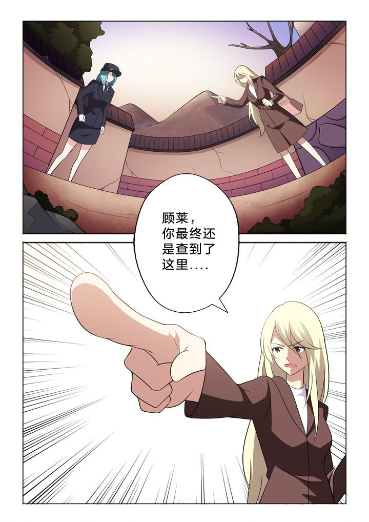 第18章：秘密