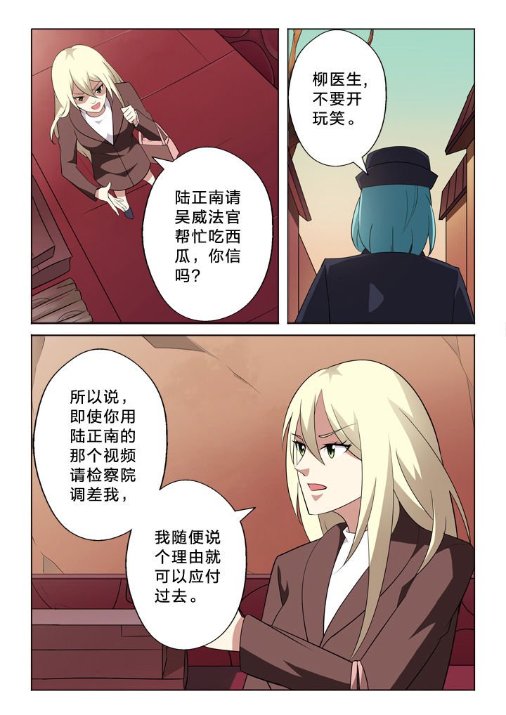 第18章：秘密
