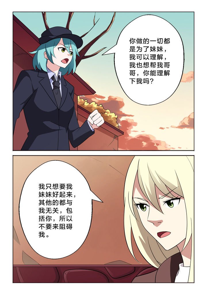 第18章：秘密